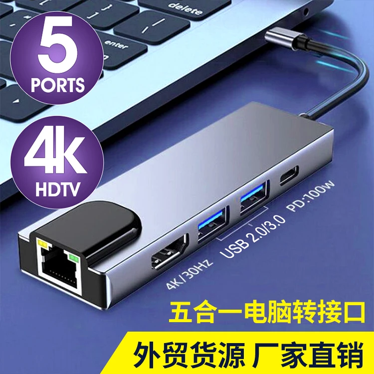 type-c扩展器网口HDMI笔记本扩展坞投屏USB3.0转接口适用电脑手机