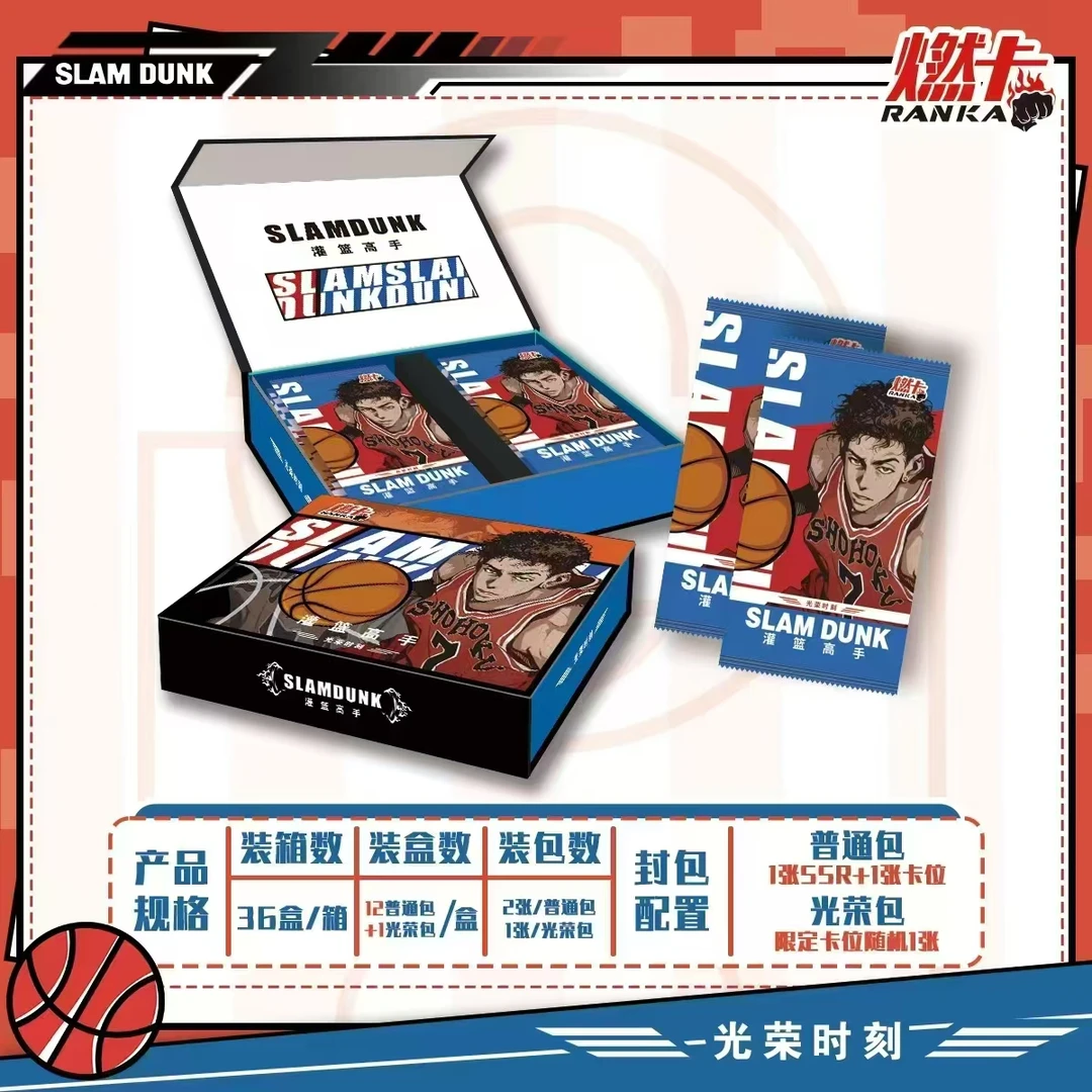 【绿背+2黄背+1】燃卡灌篮第4弹国卡二创收藏卡牌盲盒代拆TZ