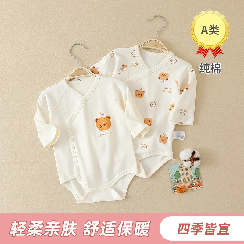 新生儿（0-18个月）定制包屁衣婴儿秋冬衣服舒适轻柔爬服纯棉包屁衣