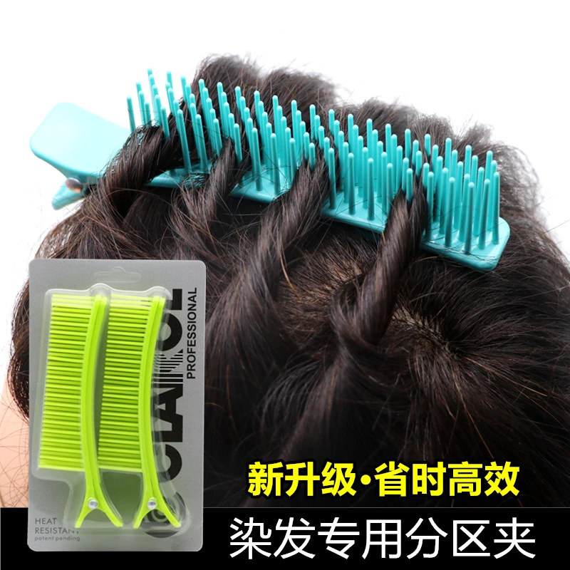 染发专用夹子美发分区夹多功能助理烫染工具理发店造型刘海梳子夹