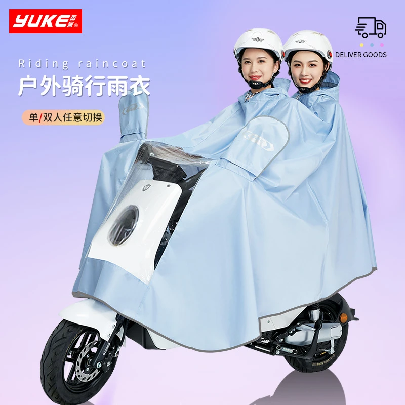 雨衣长款全身防暴雨骑行电动车电瓶车摩托车单人双人男女新款雨披