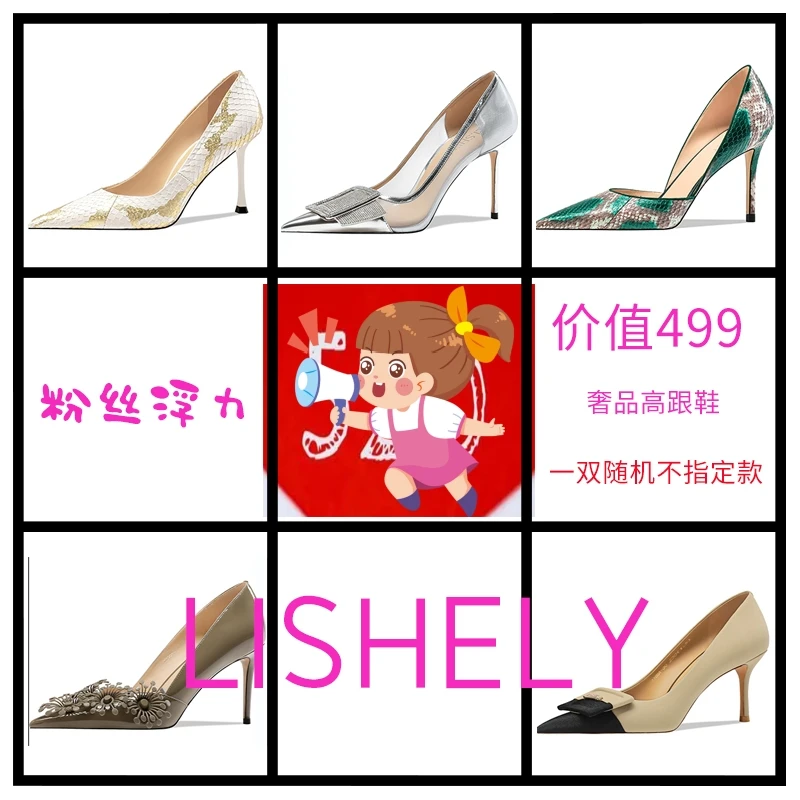 款式尺码随机真皮高跟鞋一双