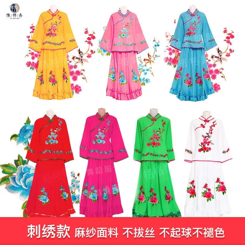 2023新款秧歌服套裙中老年国风扇子舞麻纱不起球喜庆绣花腰鼓舞