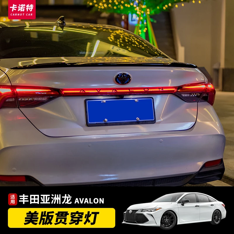 CYXSH/畅益19-23款亚洲龙一代二代美版贯穿灯LED后备箱流光尾灯