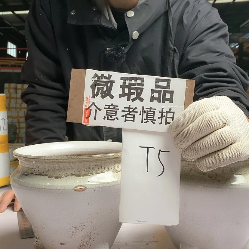 【闪购商品】红陶171cm(含)-200cm(含)微瑕