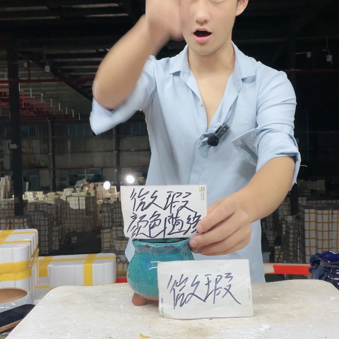 红陶20CM（含）-50CM（不含）