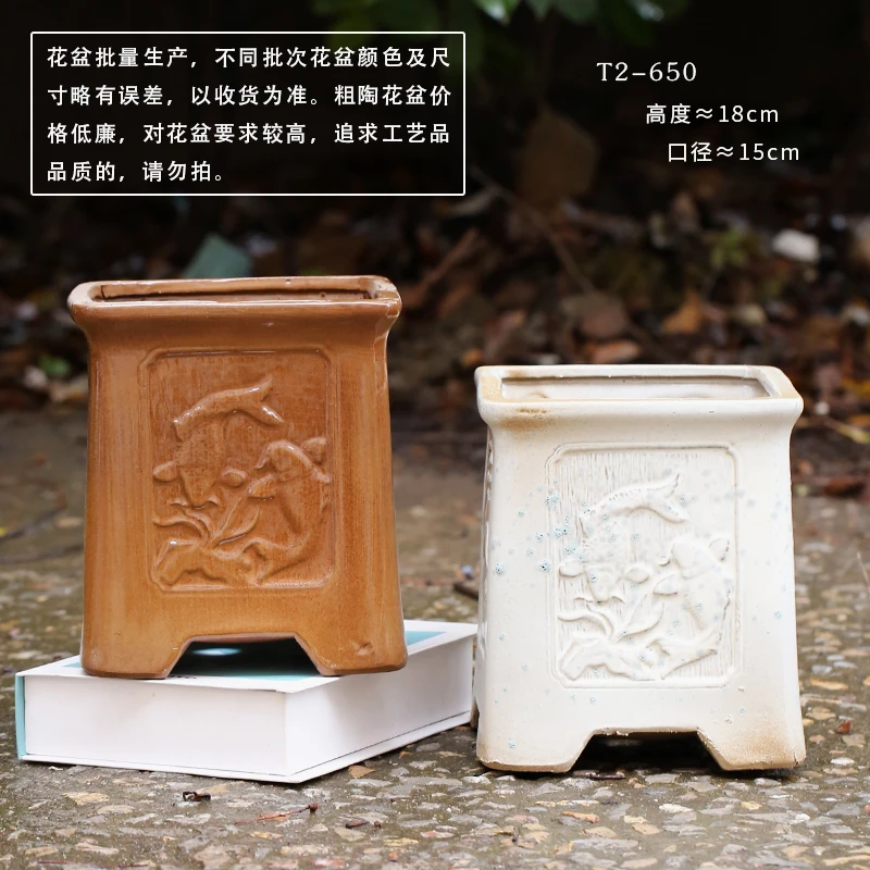 T2-650多肉花盆方口陶瓷紫砂粗陶四方形室内简约老桩悬崖盆