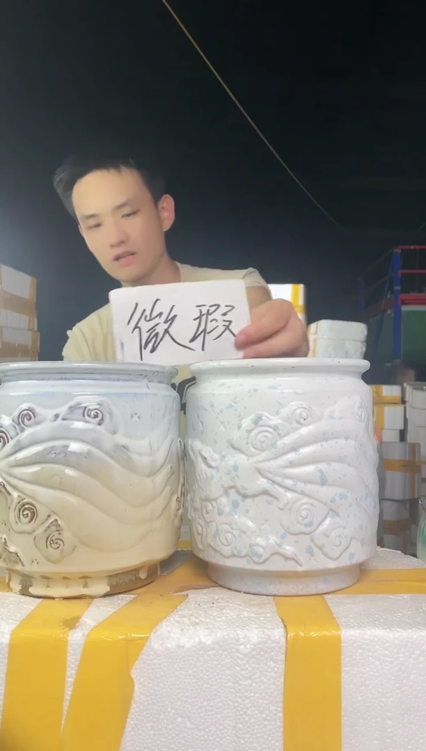 【闪购商品】红陶20CM(含)-50CM(不含)17*19