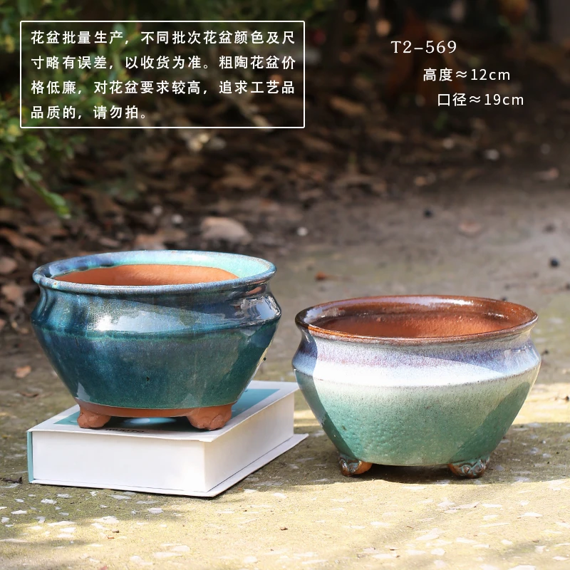 T2-569手工粗陶大口径多肉花盆拼盘陶罐多肉盆绿植物花卉透气盆