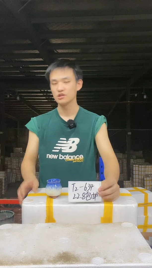 【闪购商品】红陶20CM（含）-50CM（不含）t2-634