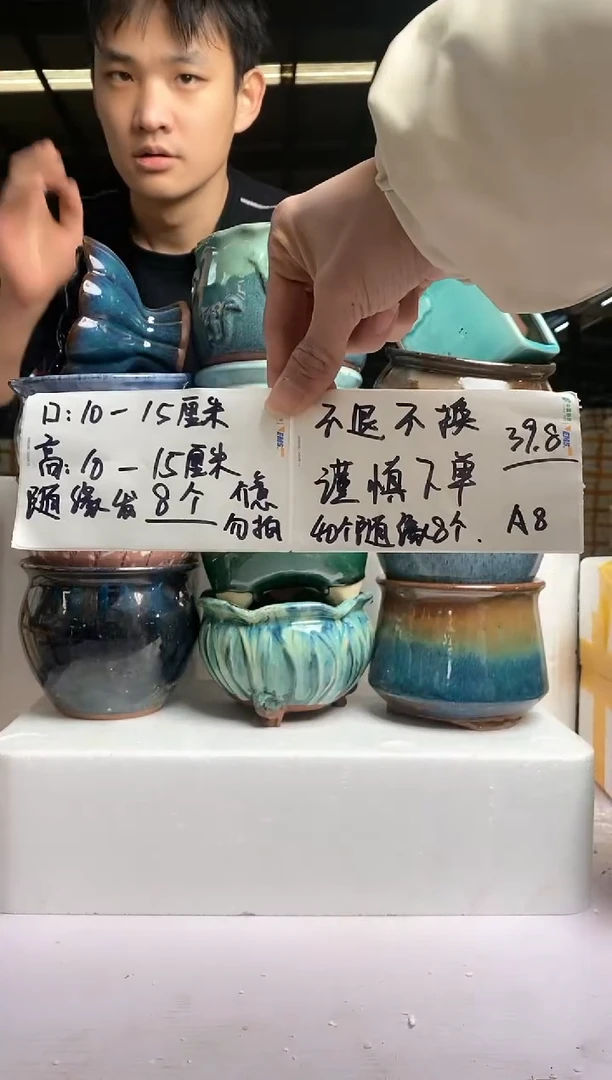【闪购商品】红陶171cm(含)-200cm(含)套组A8随缘八个介意勿拍