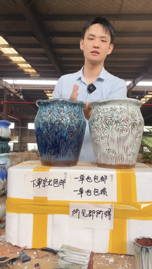 【闪购商品】红陶20CM(含)-50CM(不含)18*22