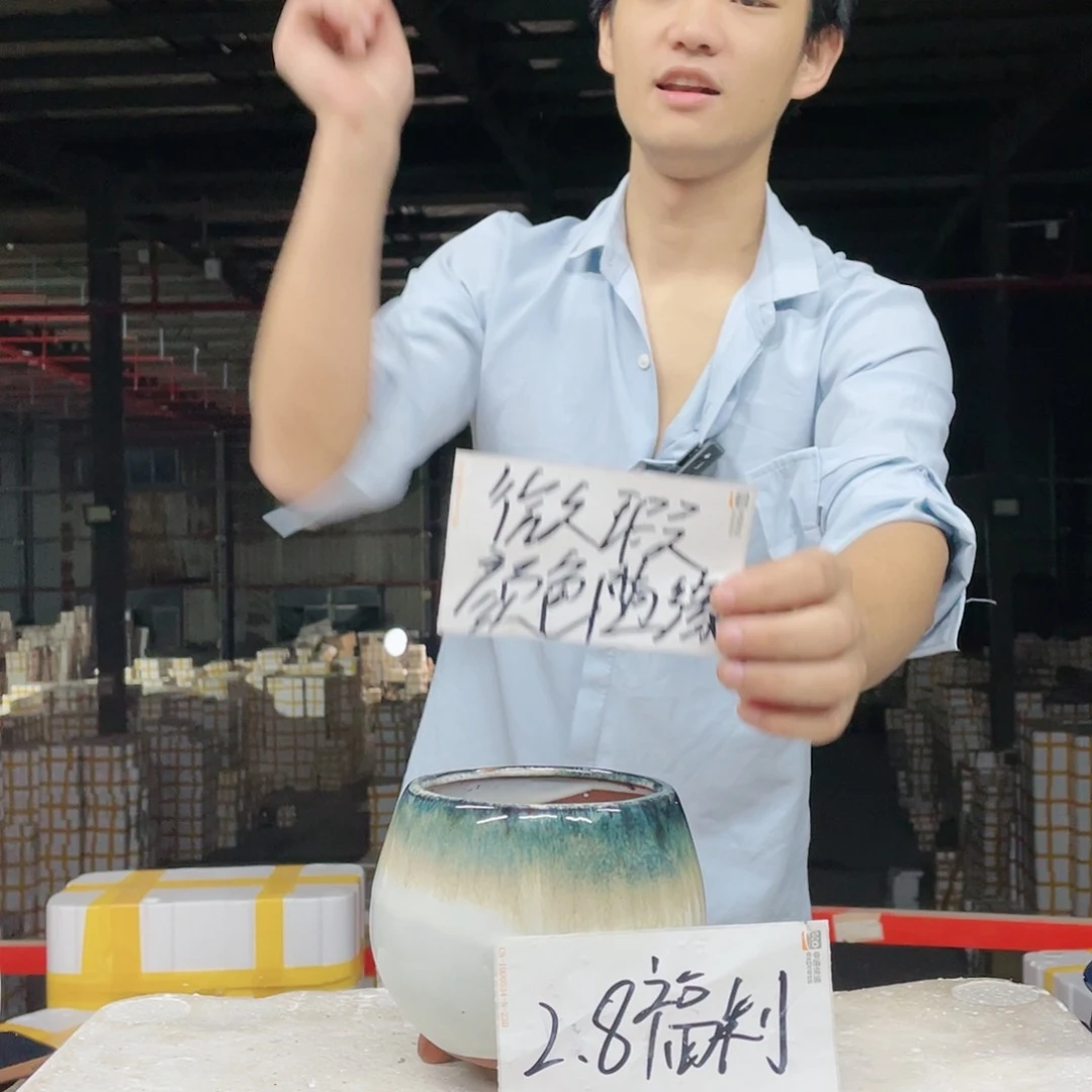 红陶20CM(含)-50CM(不含)