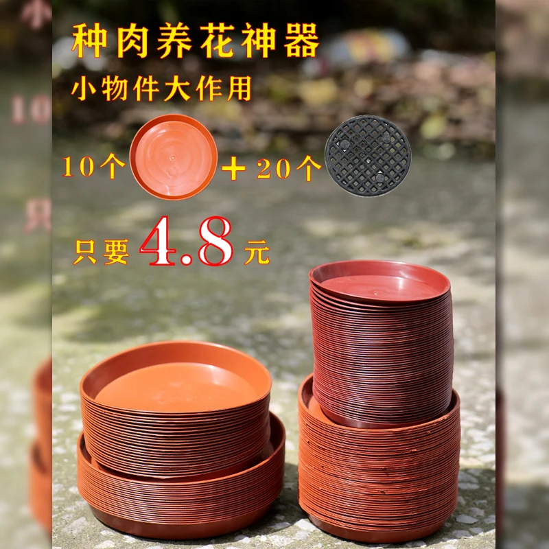 花盆托盘底座塑料加厚圆形加高树脂盆托盆栽底盘花盒底盆底托花盘