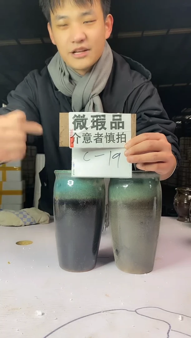 【闪购商品】红陶171cm(含)-200cm(含)C-19微瑕介意勿拍