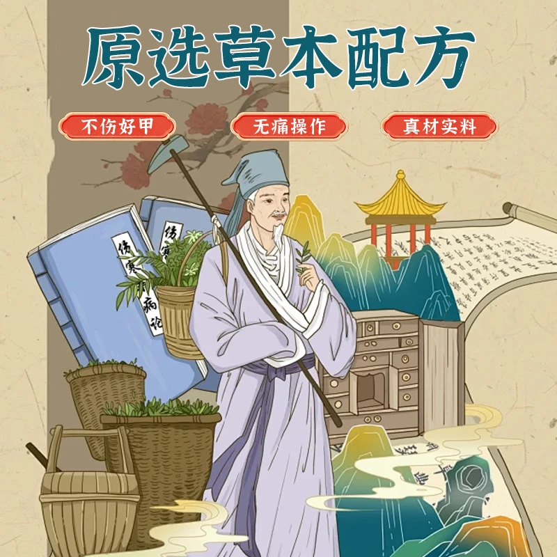 克美-喨*恢/簧/鉀*草本*粹取温和*修*复*液/膏