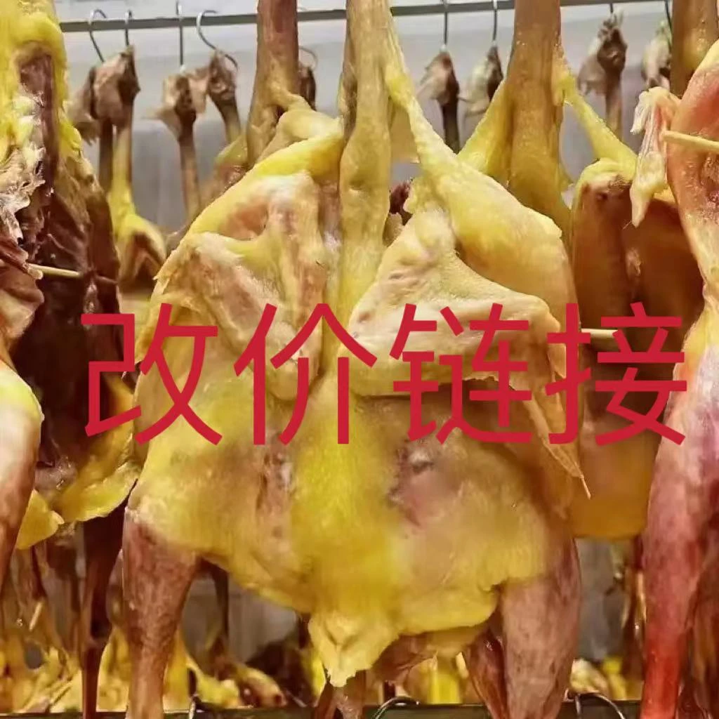固始特产农家腊肉腊鱼等改价链接