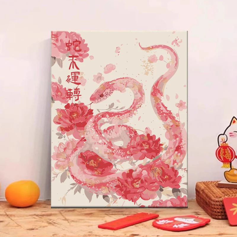 国潮蛇年|diy数字油画丙烯填充手绘手工插画治愈系减压油彩涂色画