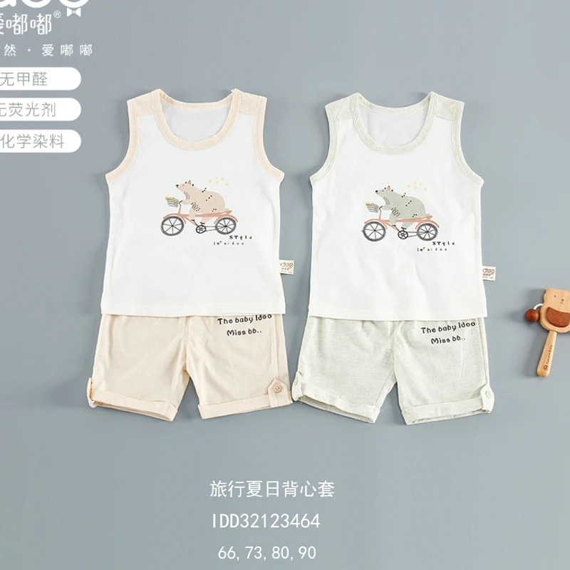 爱嘟嘟3464旅行夏日背心套小熊骑单车纯棉套头短袖夏季薄款棉婴儿