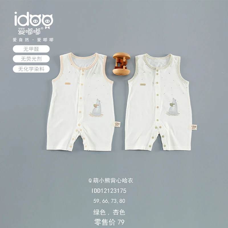 爱嘟嘟3175背心Q萌小熊背心哈衣夏装纯棉连体衣爬爬服清新连体衣