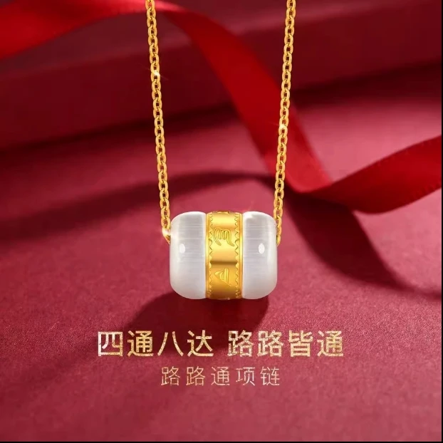 【铁粉专属】含999金镶嵌小蛮腰路路通吊坠T【一物一证】