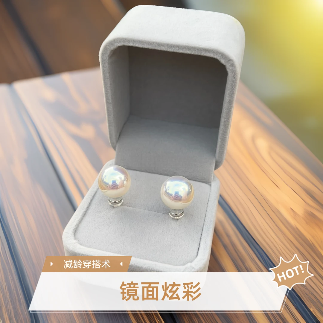 足银仿珍珠耳饰 纯银正圆紫粉极光镜面炫彩气质百搭时尚高级耳钉