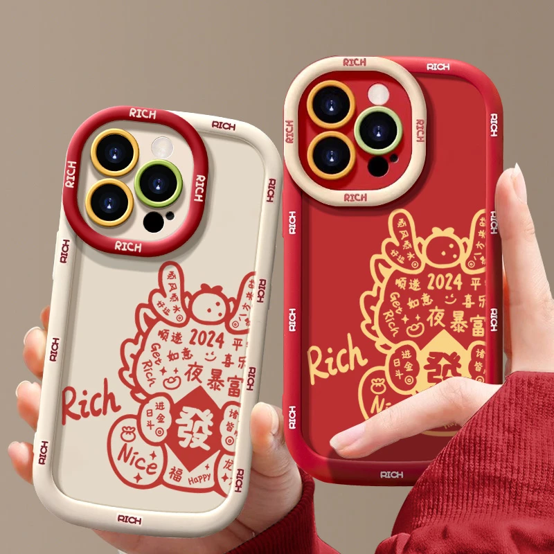 2024龙年暴富龙苹果14promax手机壳iphone15全包13硅胶12软壳11XS