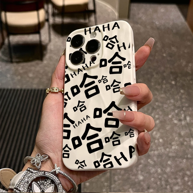 满屏哈哈哈苹果15promax褶皱手机壳iphone14全包13p12防摔11/12xr