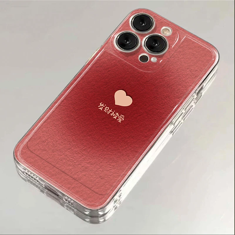 发财被爱苹果15手机壳iphone14promax高级13硅胶12透明11全包XSXR