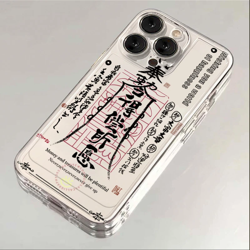 幸运符苹果15手机壳iphone14promax高级13硅胶12透明11全包XSXR
