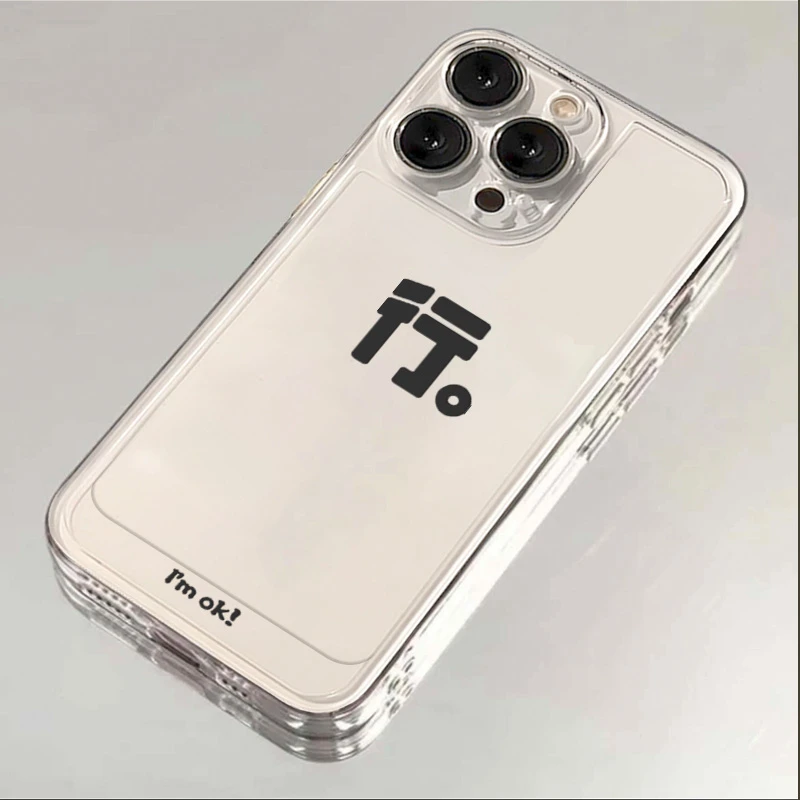 行苹果15手机壳iphone14promax高级13硅胶12透明11全包XSXR