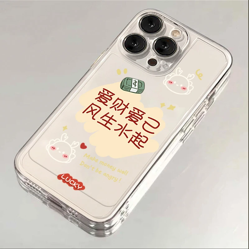 lucky爱财爱己苹果15手机壳iphone14promax13硅胶12透明11全包XS