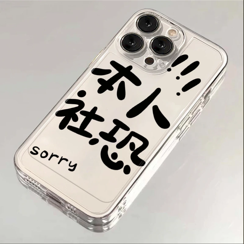 本人社恐苹果15iphone手机壳14promax软13pro太空壳12防摔11女男X