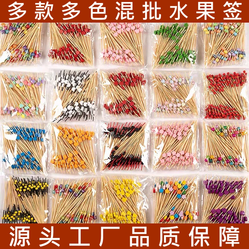一次性水果签糖葫芦竹签水果叉创意艺术牙签三明治可爱装饰鸡尾酒