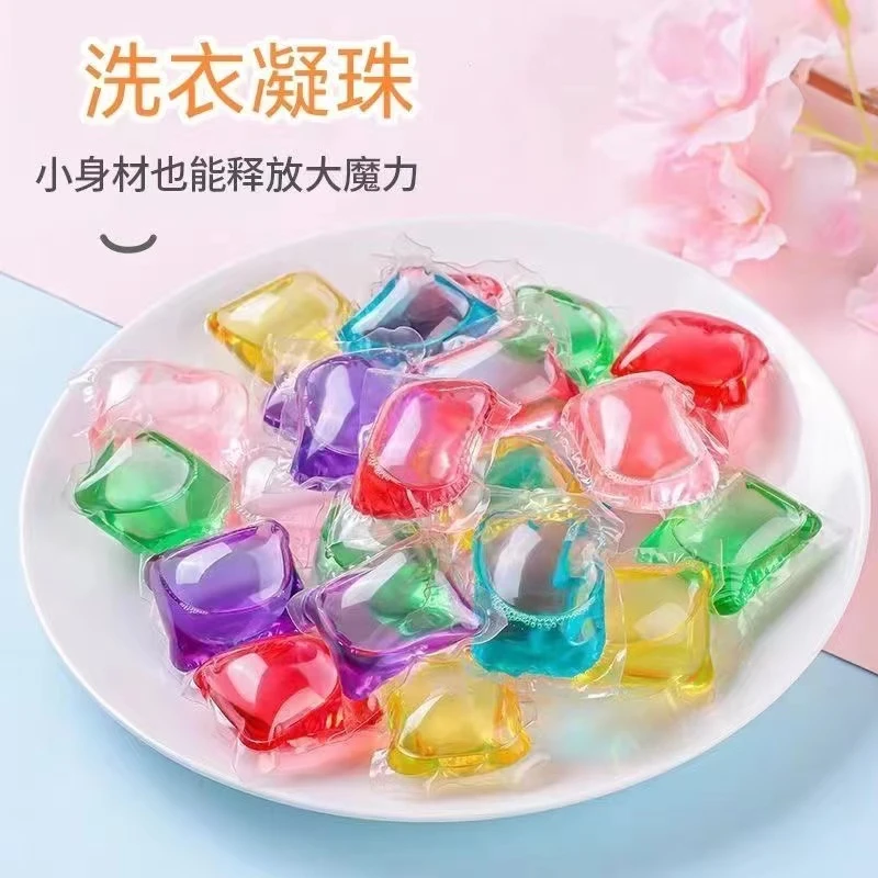 家庭装洗衣凝珠100颗深层去污浓缩柔顺护理香味持久留香家用护色