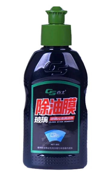 GS吉士 除油膜去除顽固油渍