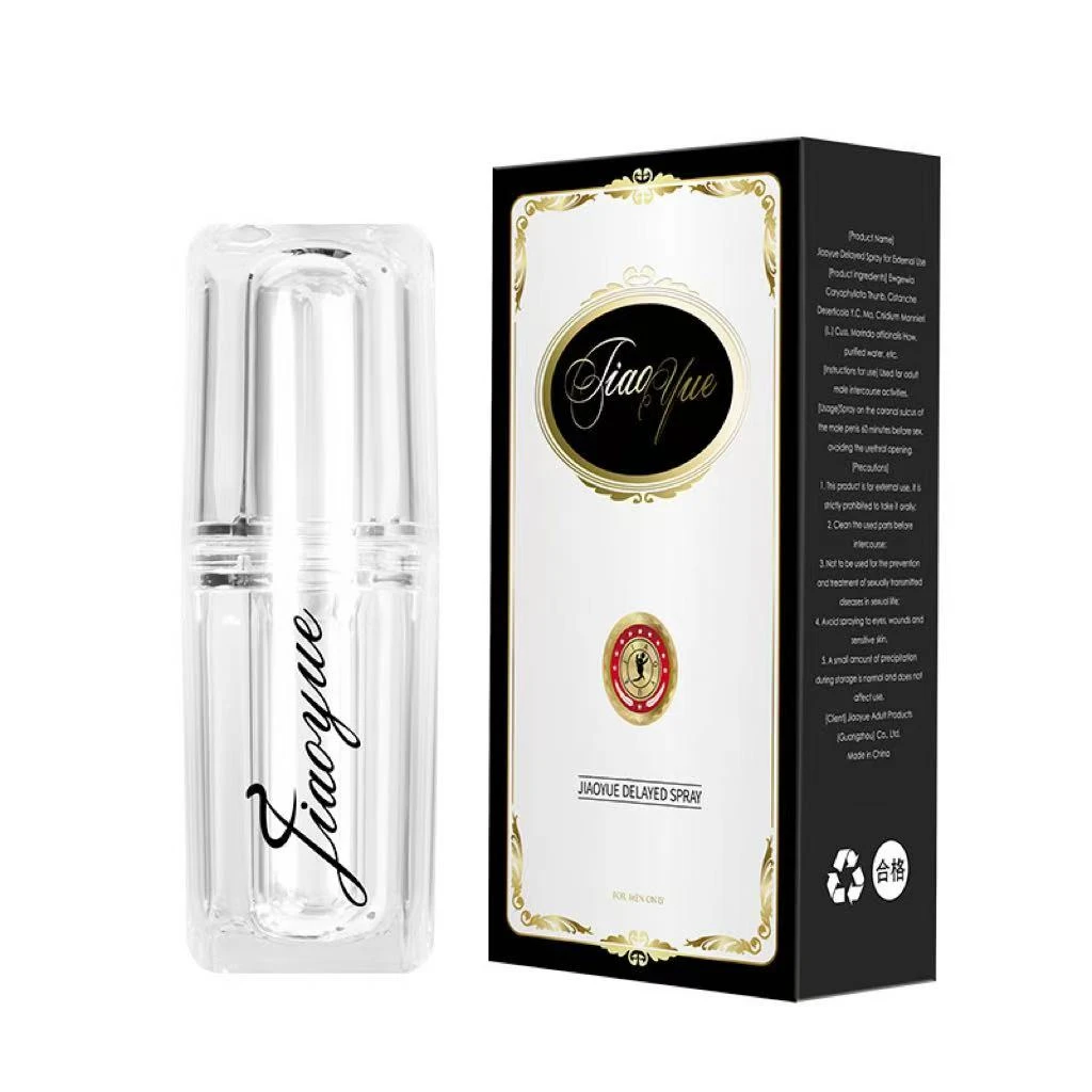 男性私处保养 护理喷剂10ml/瓶