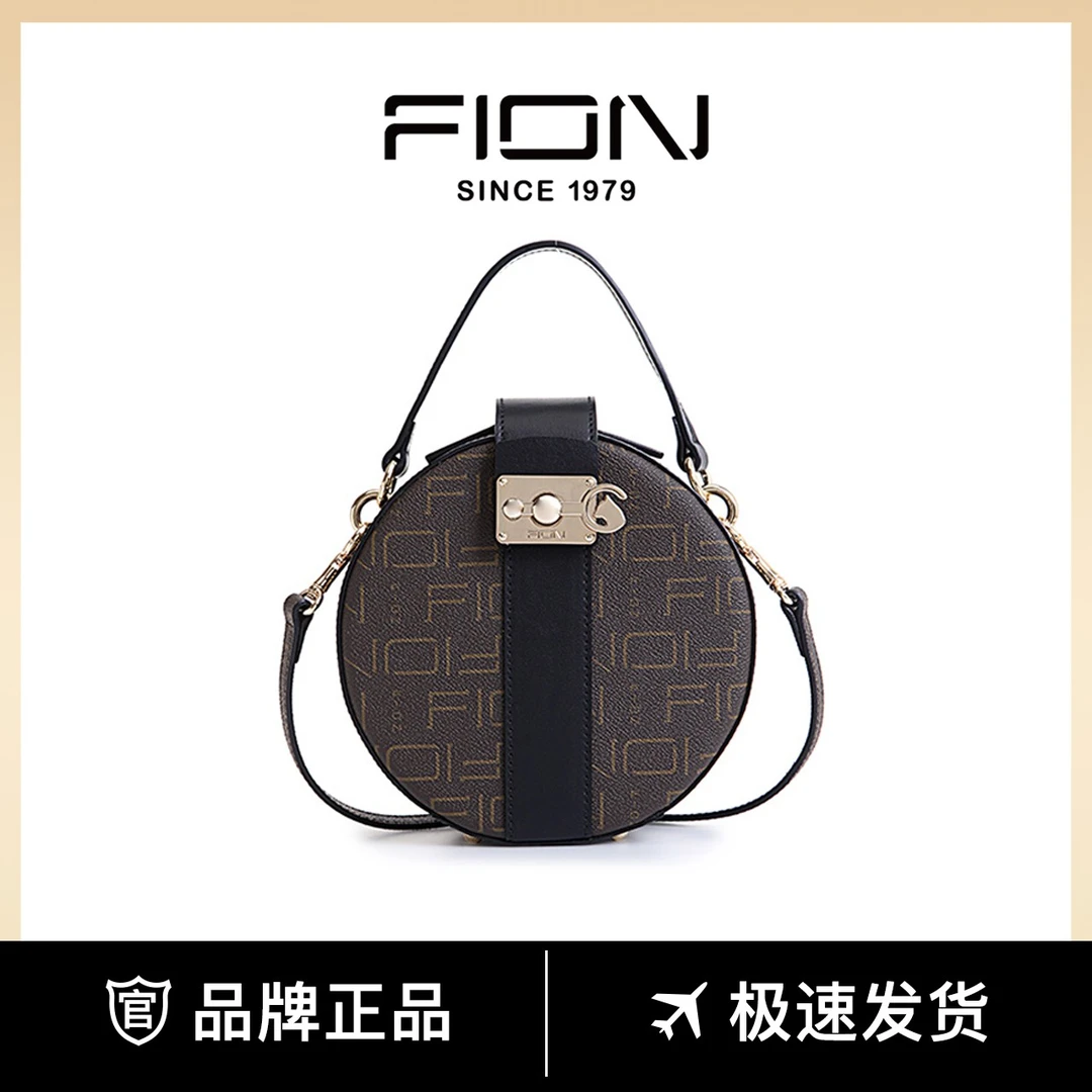 Fion/菲安妮百搭印花时尚小圆包手提包斜挎包圆饼包 FAAFIZM001