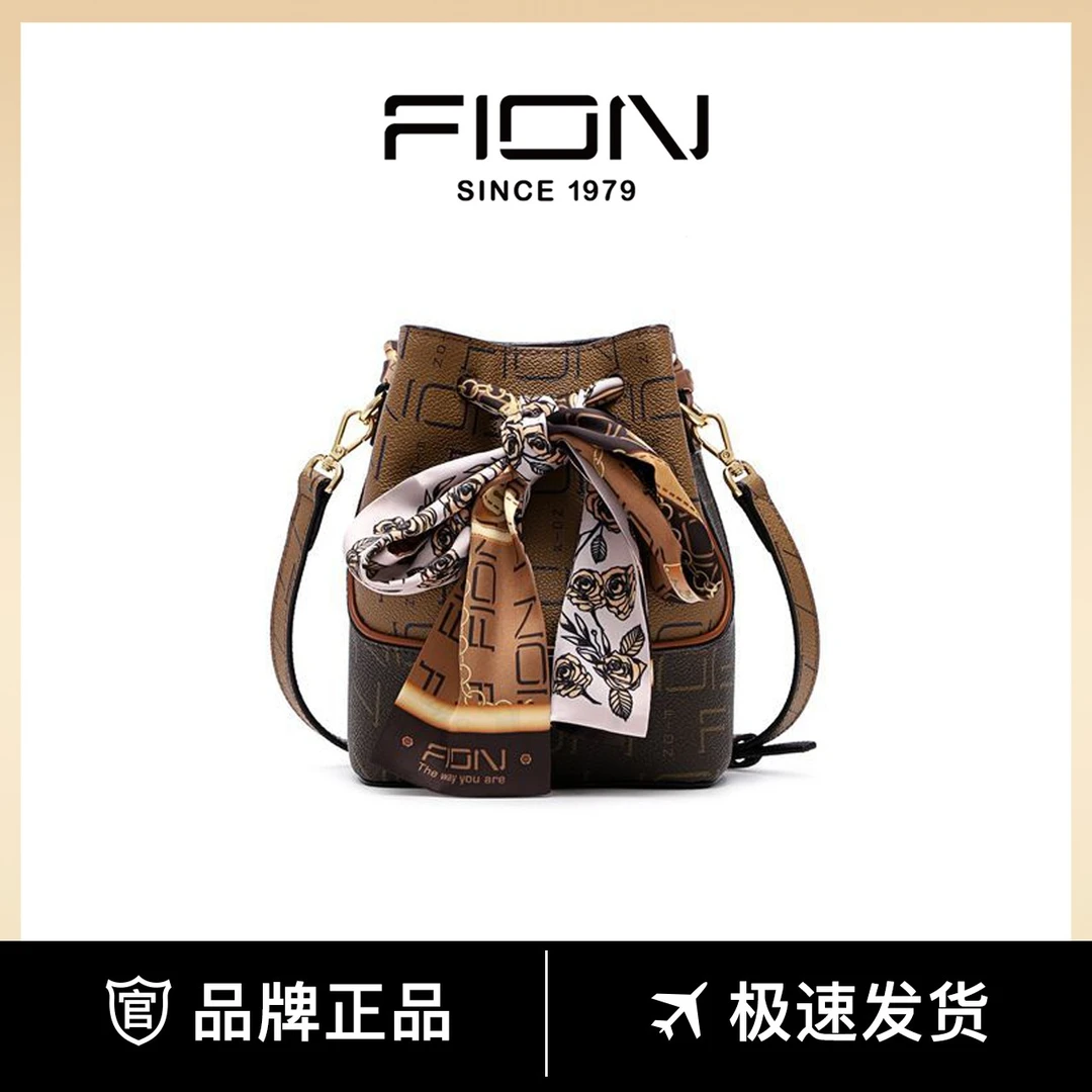 Fion/菲安妮C复古百搭休闲印花轻奢女士水桶包单肩包 FAAFIWM011