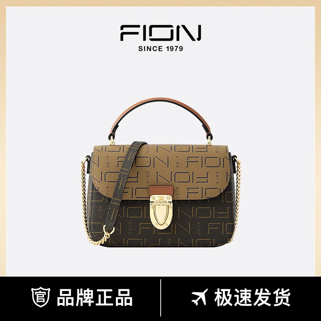 Fion/菲安妮夏季时尚简约百搭气质斜跨小包包邮差包 FAAFJGC060