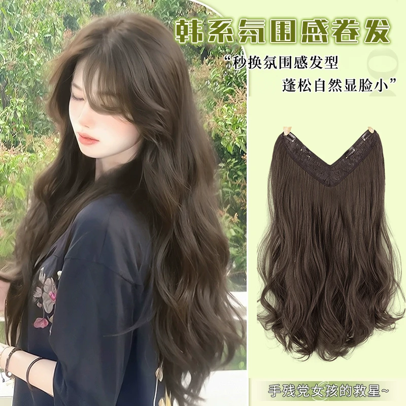 一片式假发片时尚百搭波浪卷隐形无痕头顶补发片不伤发短发假发女