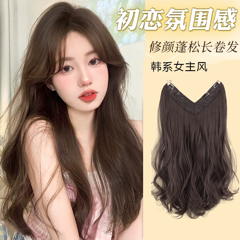一片式韩系微卷氛围感波浪蓬松无痕无感隐形补发假发接发片可马尾