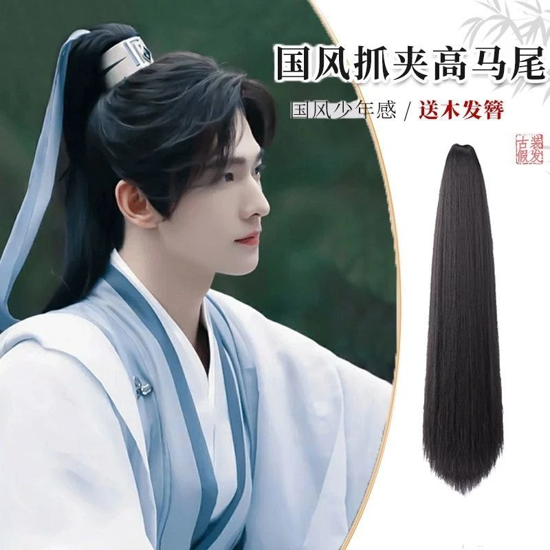古风马尾假发抓夹高马尾长直发汉服古风发饰男士古装造型隐形逼真