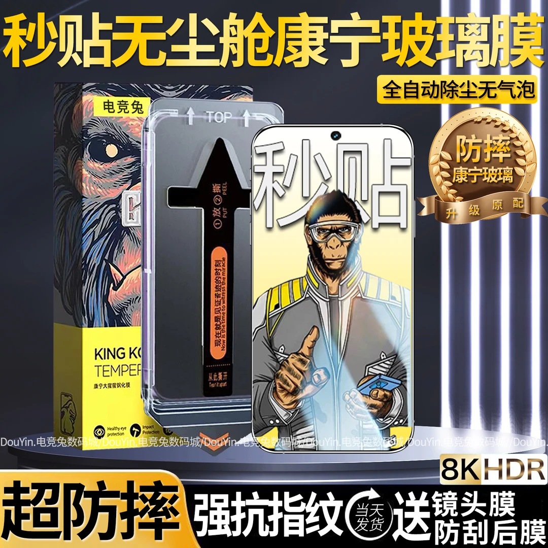 适用OPPOA6Pro防摔钢化膜A6GT秒贴手机膜A6i全屏抗指纹高清护眼膜
