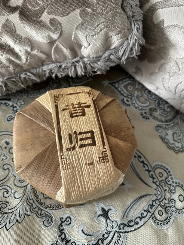 昔归普洱茶（殿堂级别）
