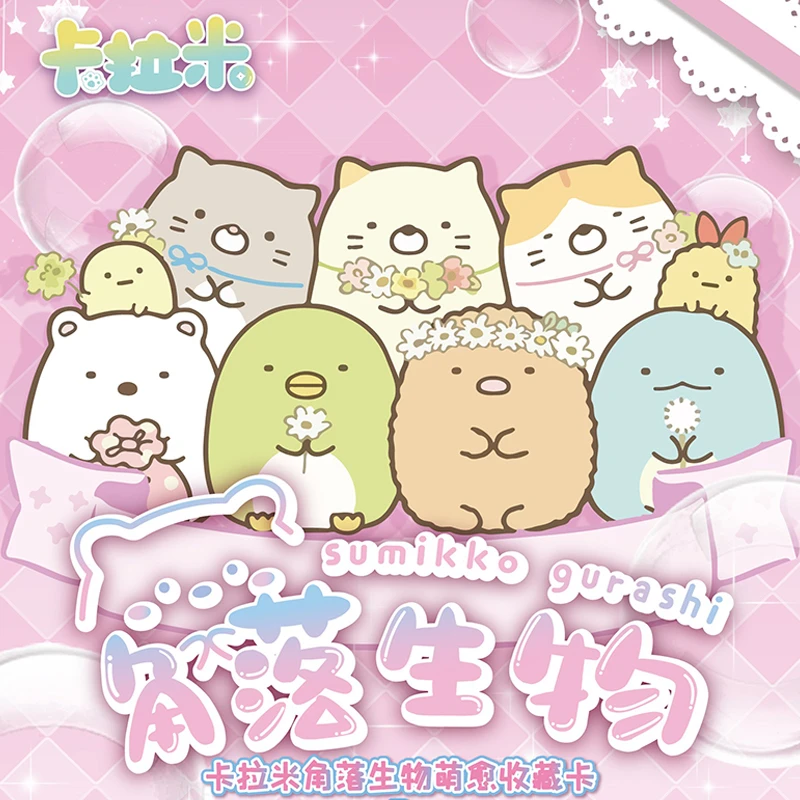 [虫] 卡拉米：角落生物萌愈 收藏卡牌卡片（直播间代拆概不退款）