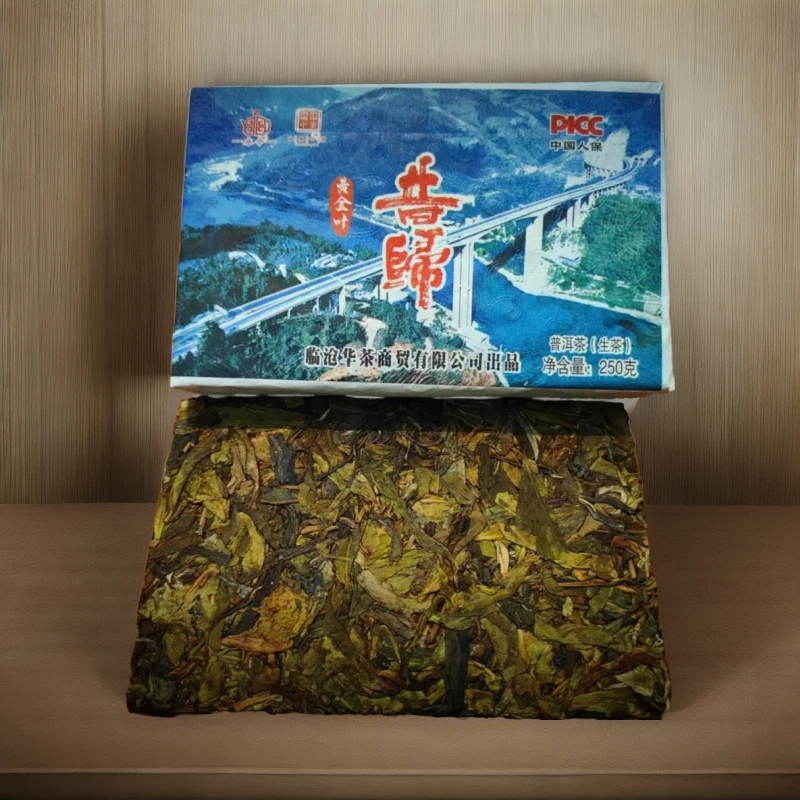 BINGLING/冰令昔归忙麓山正山古树纯料生茶黄金叶250克