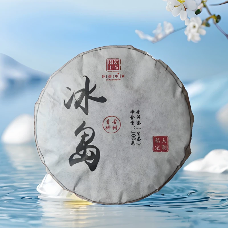 BINGLING/冰令勐库茶区 冰岛古树100克 名山纯料  冰岛100克饼