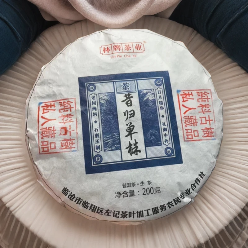 BINGLING/冰令昔归古树单株200克生茶饼茶