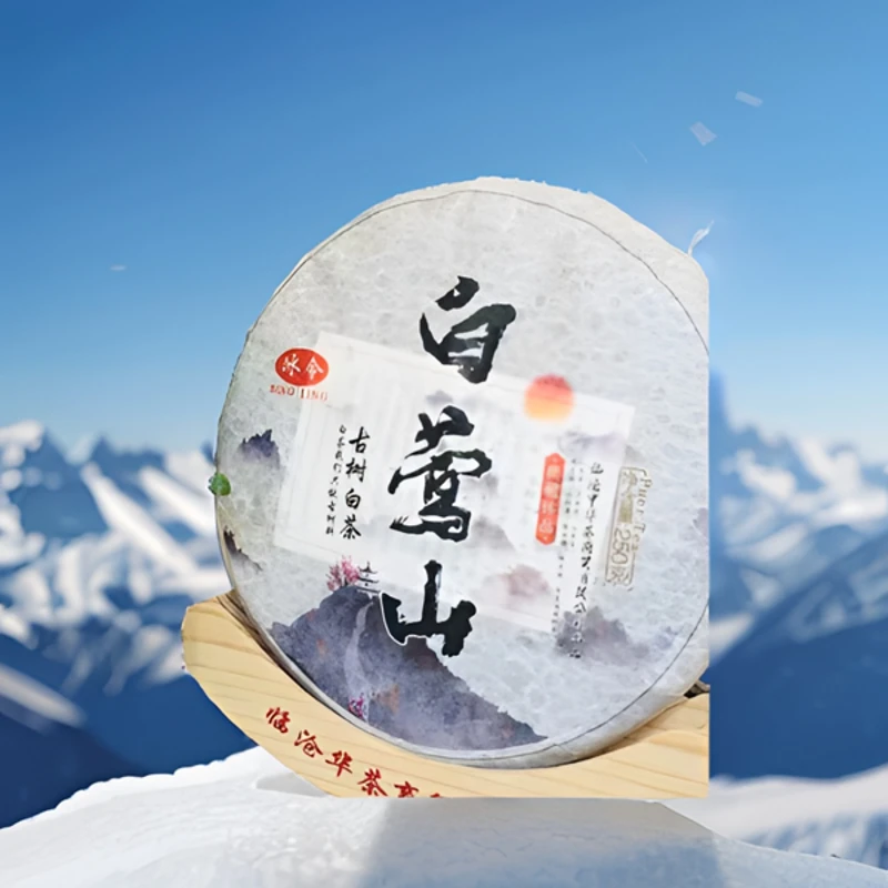 BINGLING/冰令白莺山古树白茶   古树茶（250g)